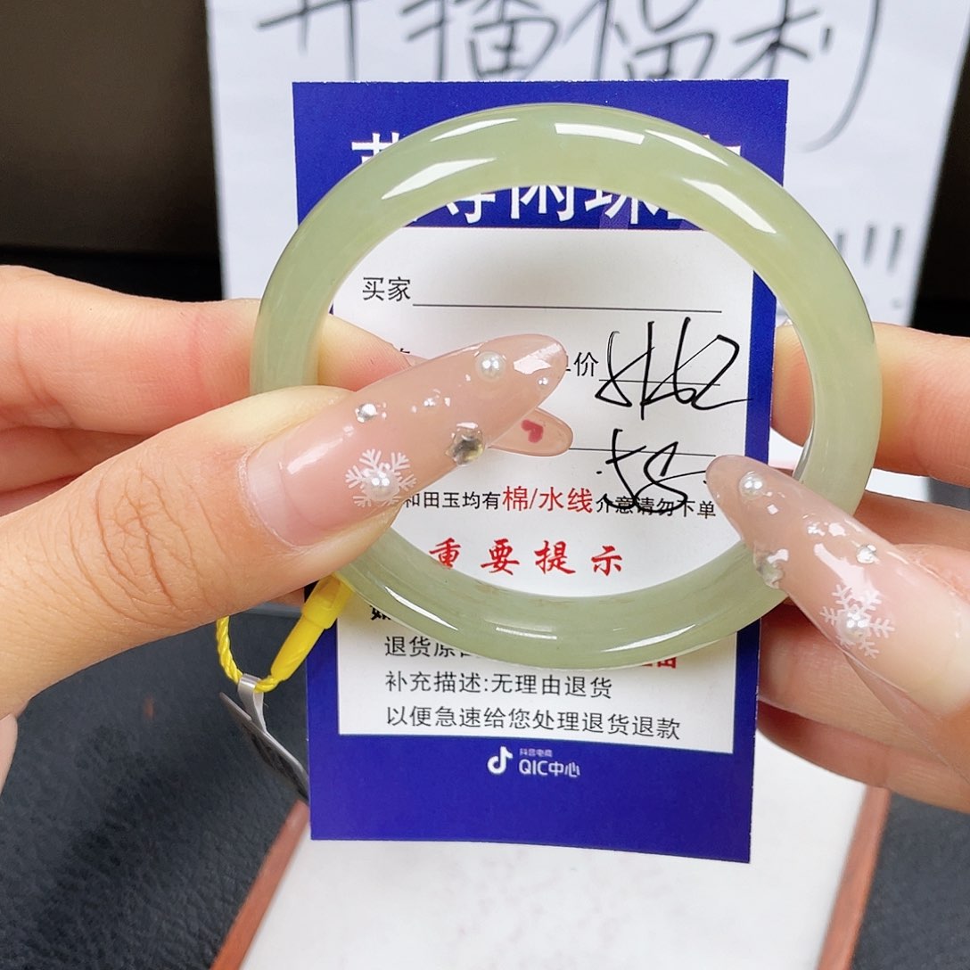 和田玉手镯未镶嵌