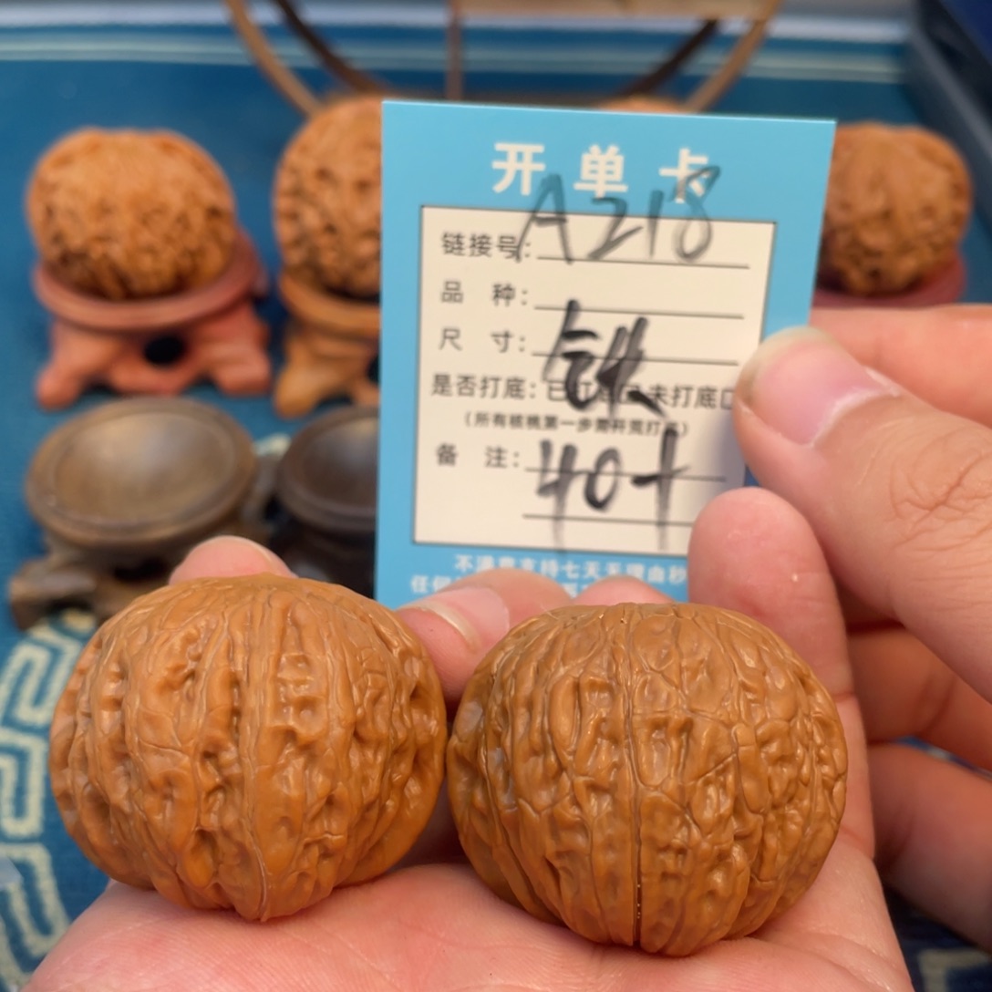 吊坠文玩核桃核桃