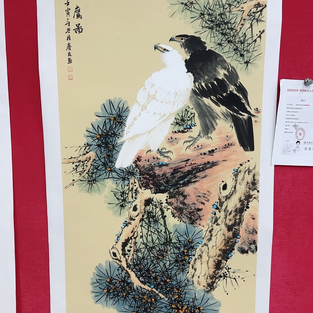 国画红皮书指出在这