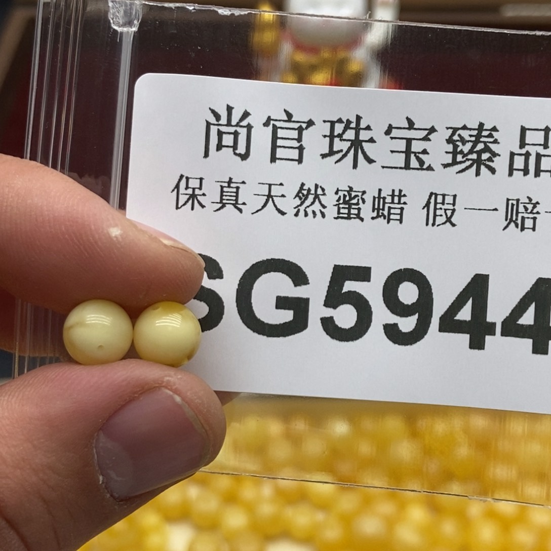 蜜蜡珠宝奇石未镶嵌5944