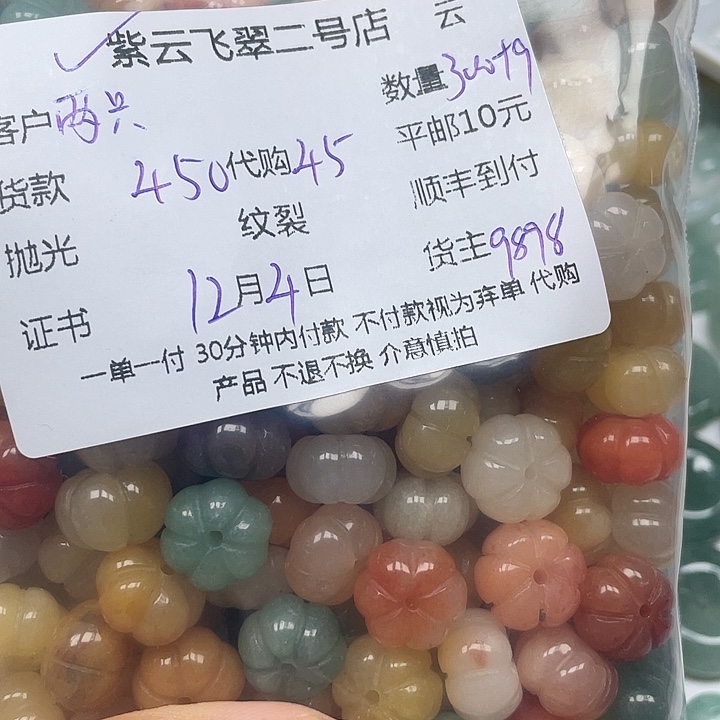 两***蝶石英质玉（金丝玉）合金颈饰金丝玉