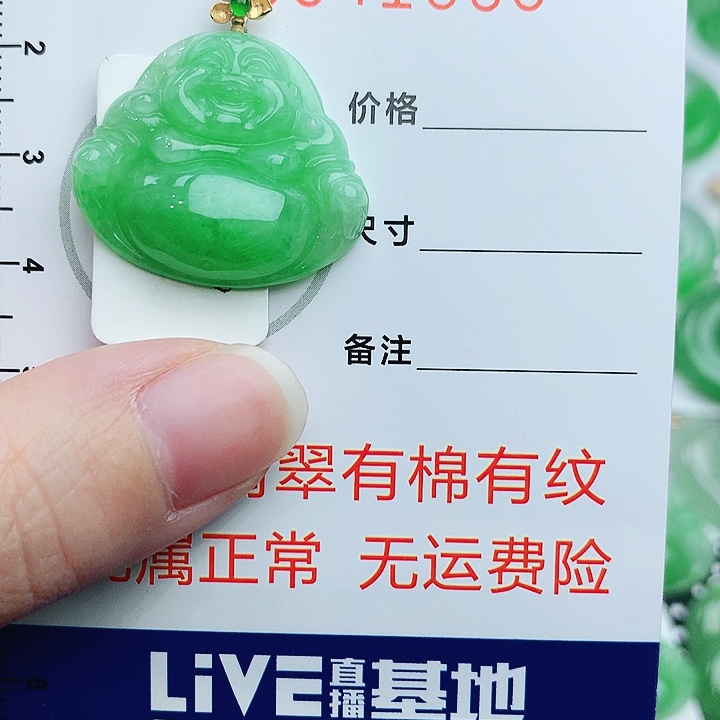 翡翠18K金镶嵌颈饰11111111