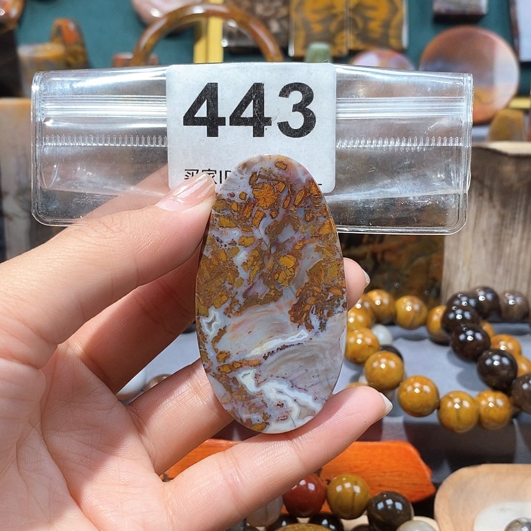 硅化玉天然北票硅化玉牌子未镶嵌天然北票硅化玉牌子