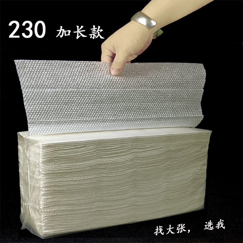 擦手纸商用酒店饭店厨房用纸抽取式卫生间洗手间厕所干手纸巾抽纸