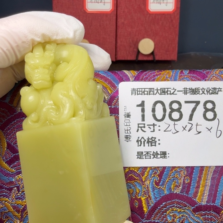 白***玥青田石12.11青田石雕厂家直销