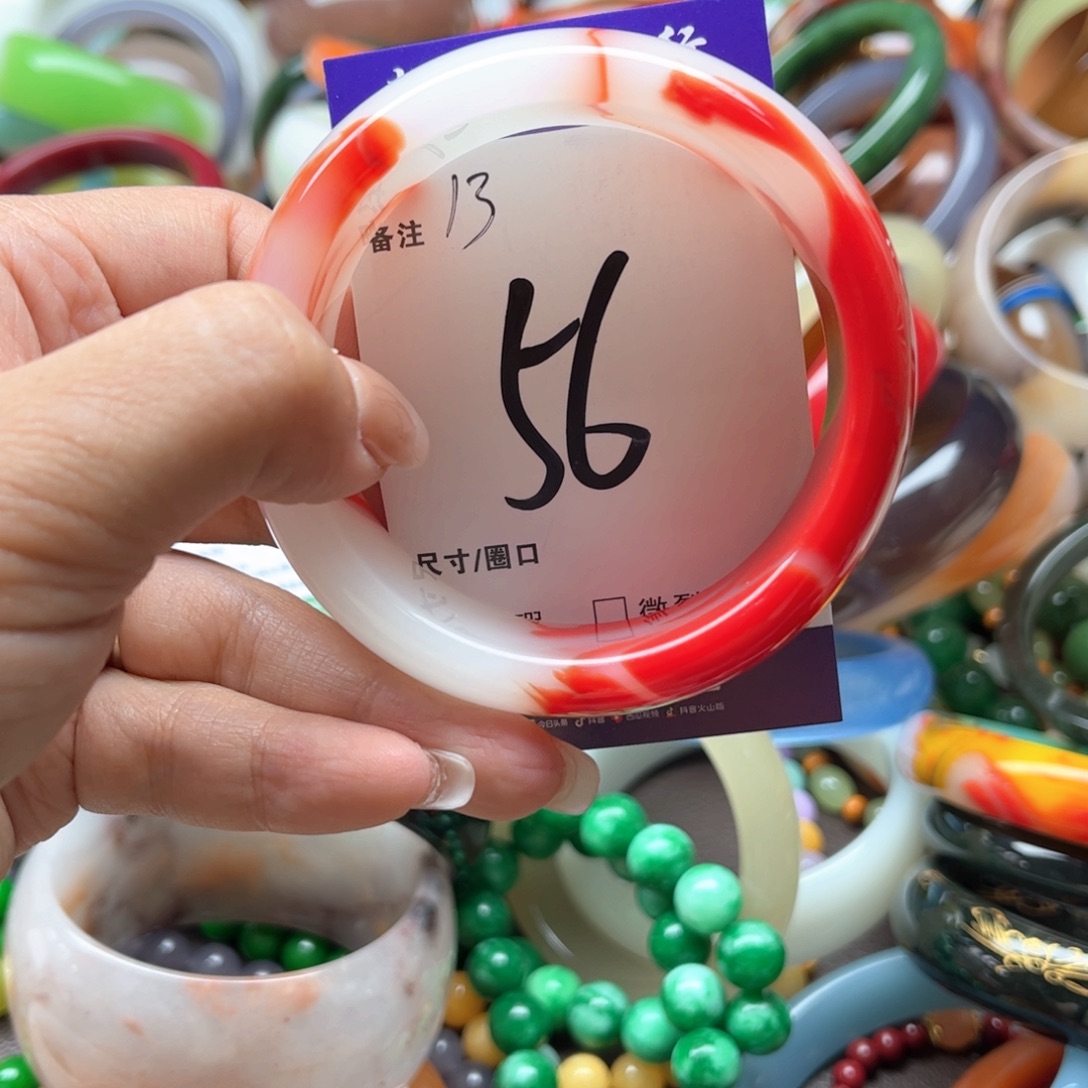 玛瑙/玉髓手链未镶嵌