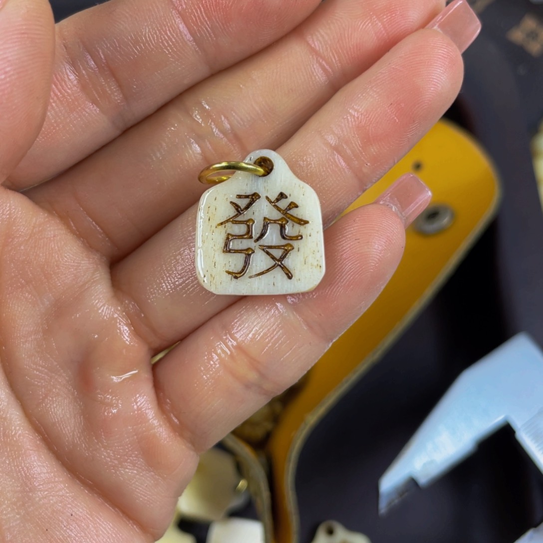 驼骨手串/手链编号34