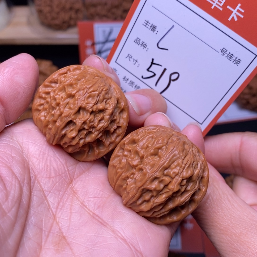 文玩核桃把件35磨盘519号