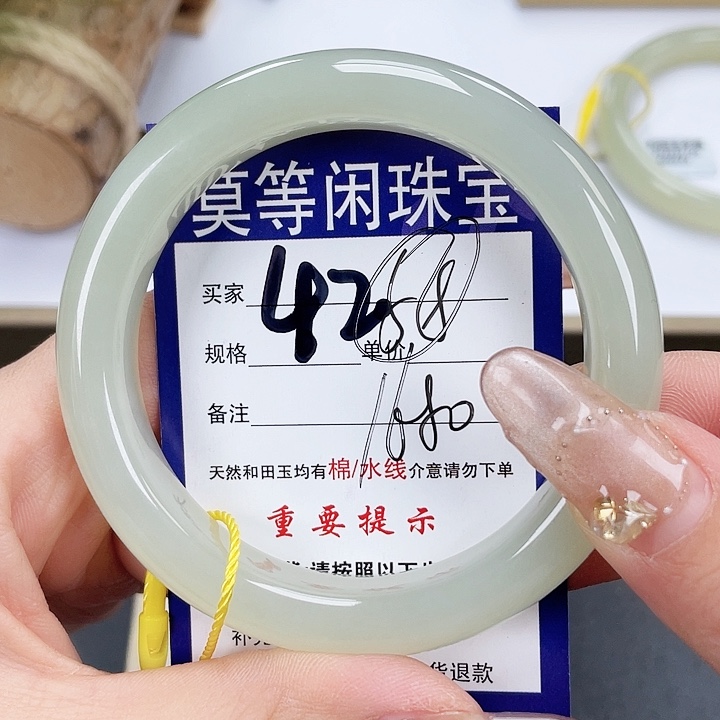 和田玉手镯未镶嵌