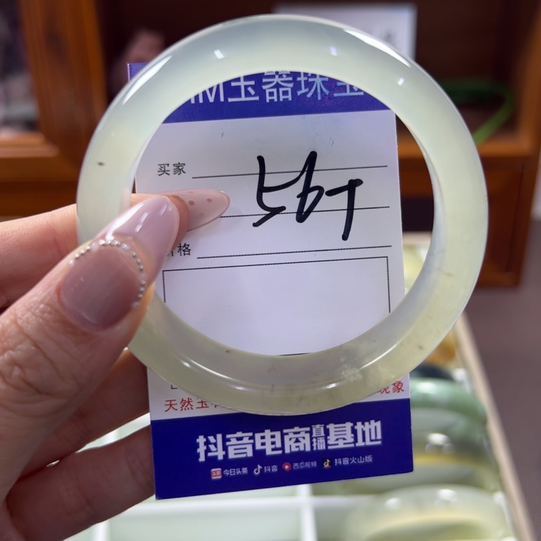 蛇纹石玉未镶嵌手镯842