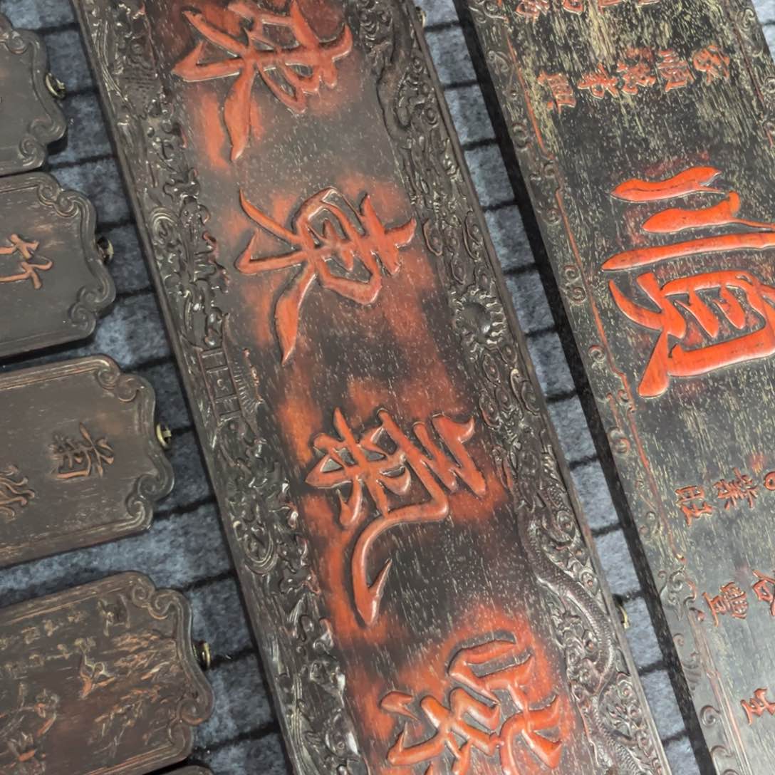 木非洲紫檀木雕牌匾挂匾