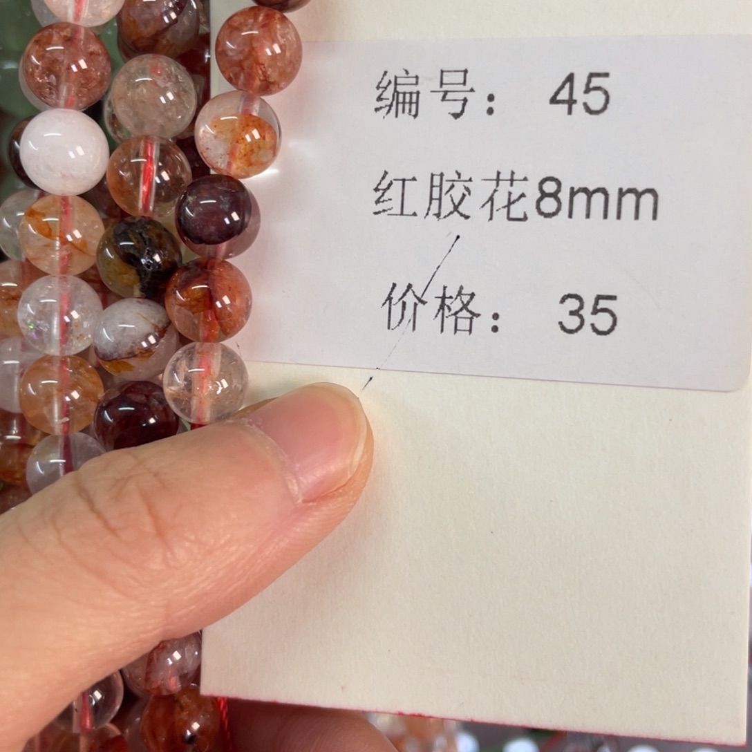 长石未镶嵌裸石编号45