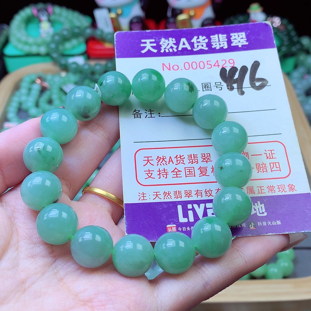 毛衣链未镶嵌翡翠13mm