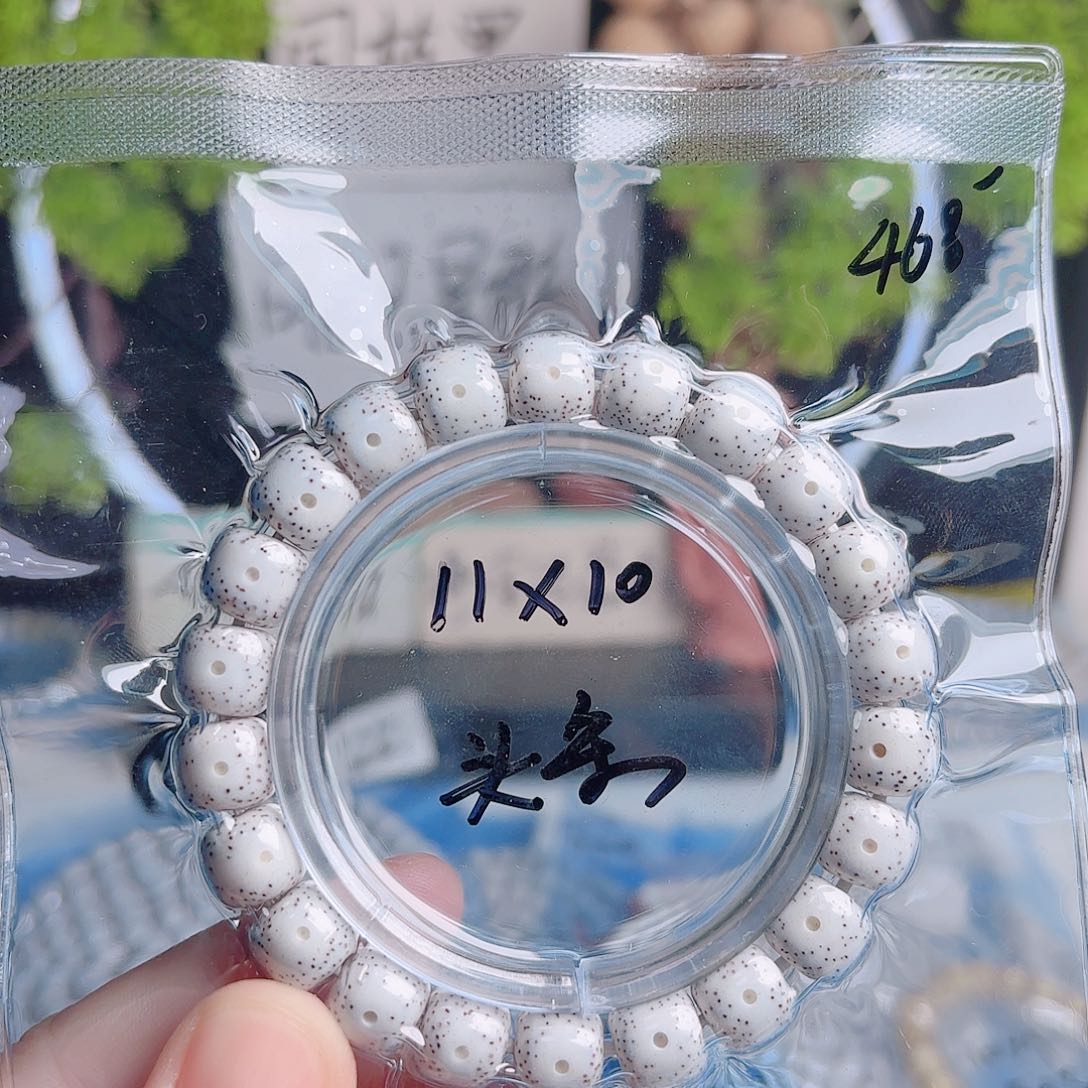 u***v星月菩提把件星月