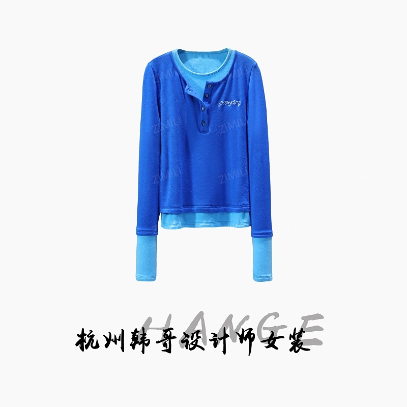 【韩哥欧货女装】2026早春新品《湖水蓝》磨毛加厚高弹显瘦上衣5812