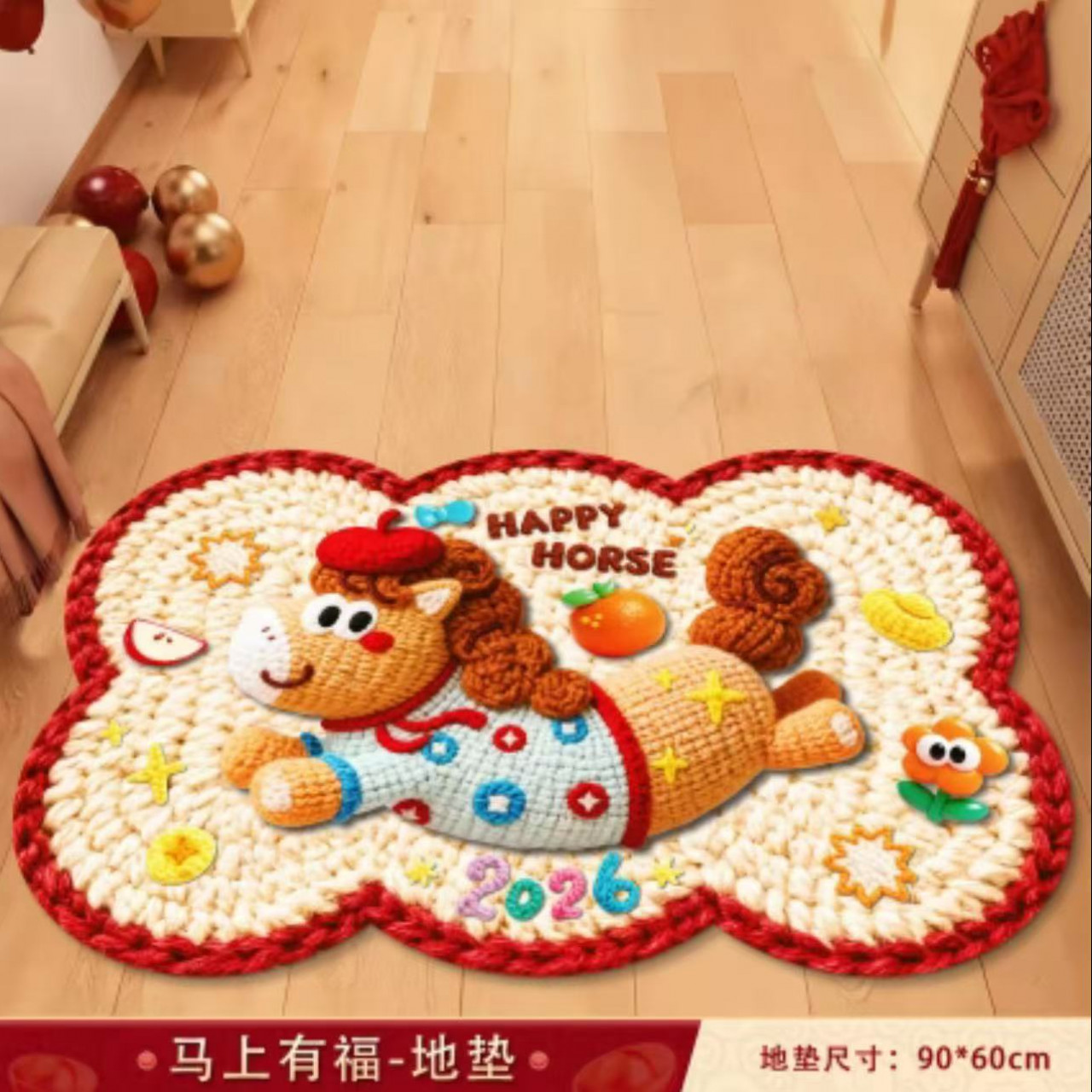 新年喜庆浴室门口地垫毛绒强吸水卫浴地毯洗手间防滑卫生间脚垫子