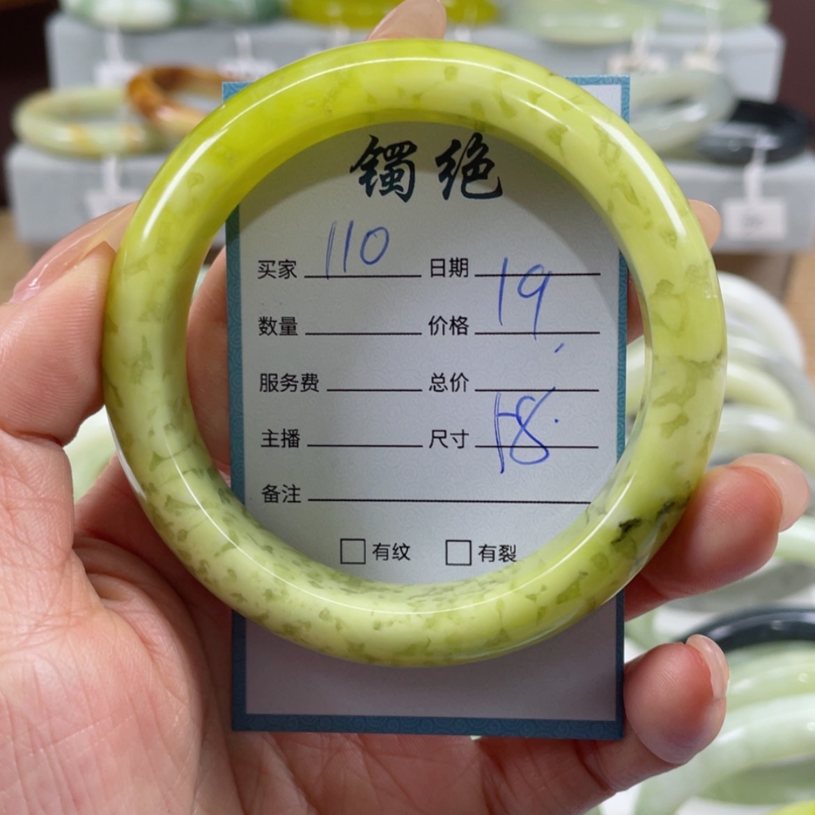【闪购商品】蛇纹石玉手镯未镶嵌