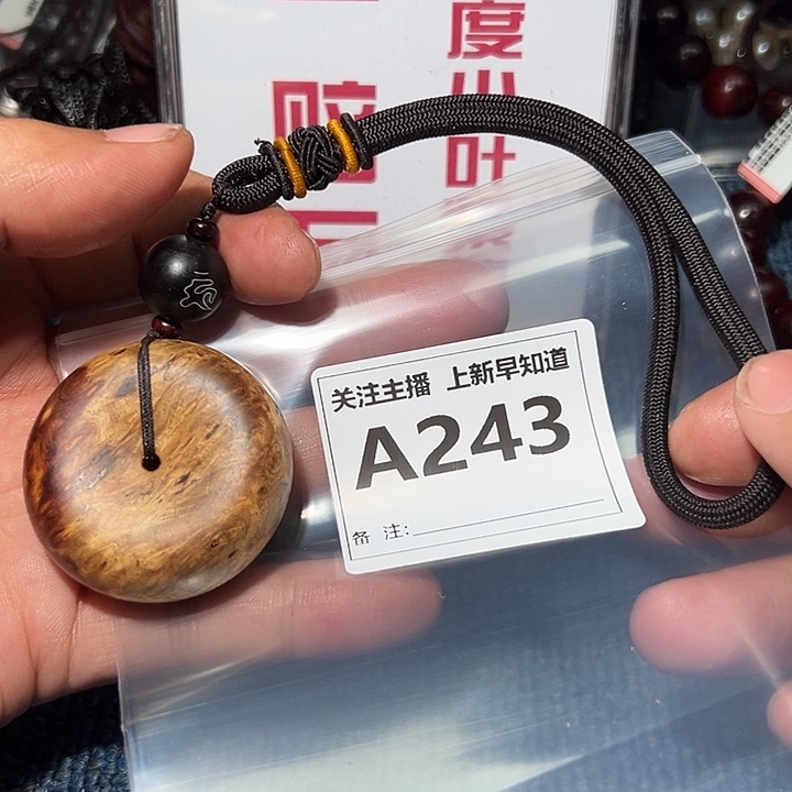 檀香紫檀（小叶紫檀）手串/手链