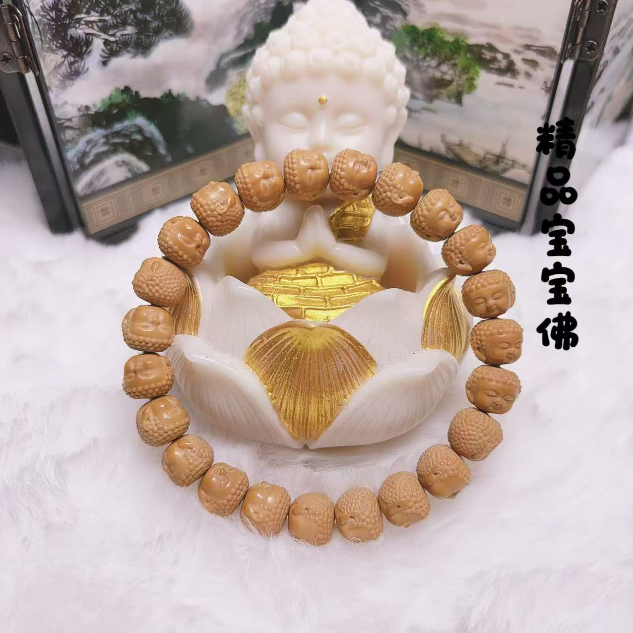 猴头手串精品小尺寸宝宝佛10左右