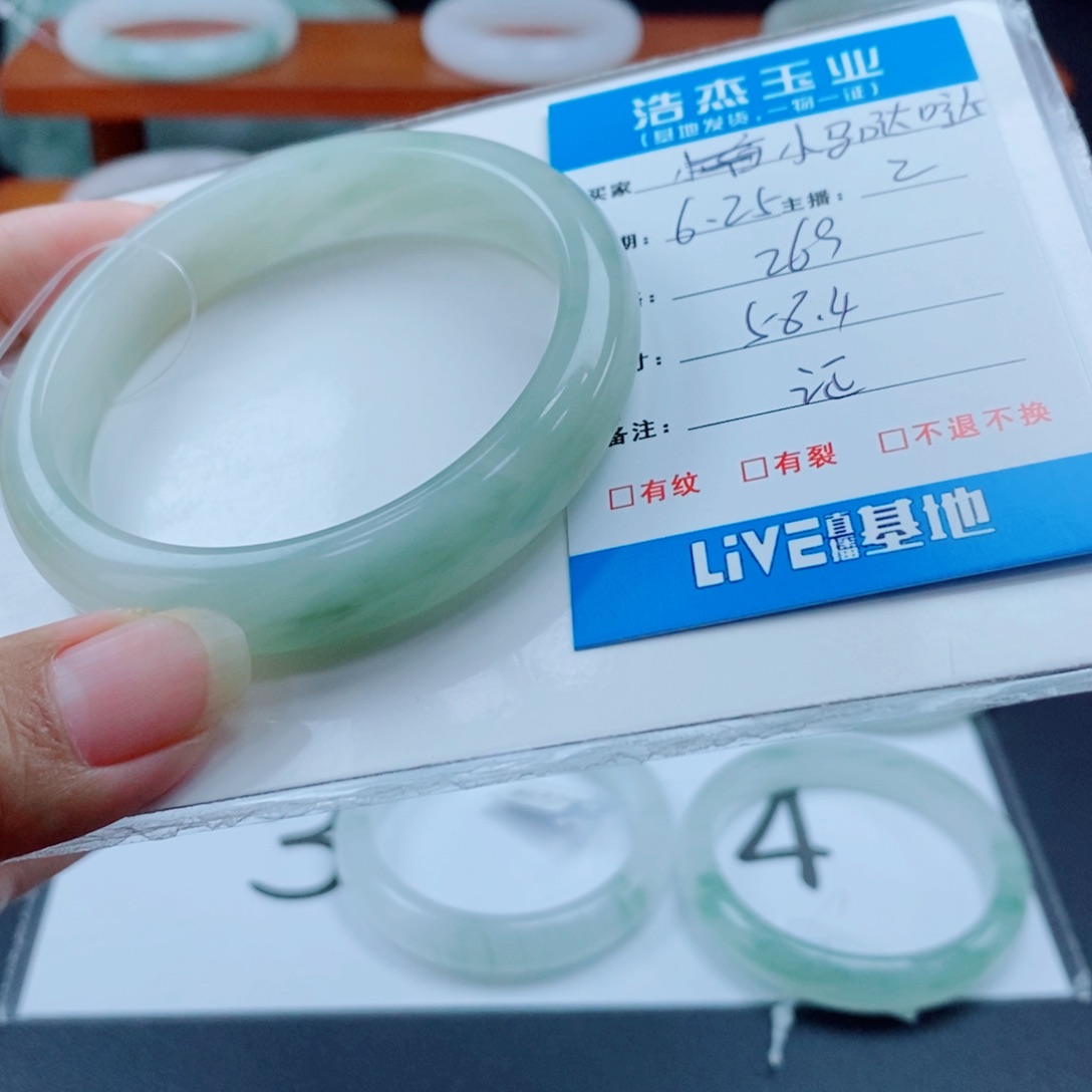 石英质玉手镯未镶嵌小**哒