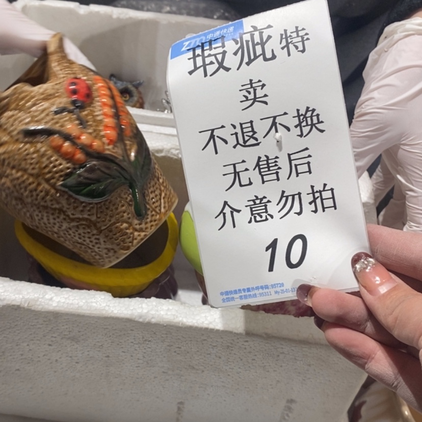 【闪购商品】摆件❤****?陶瓷摆件瑕疵特卖