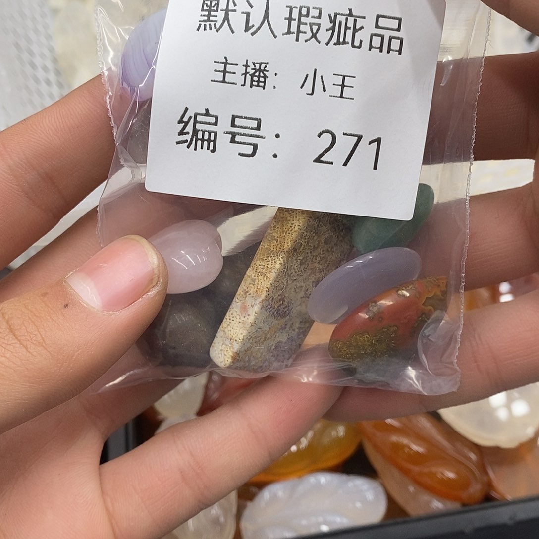 玛瑙/玉髓珠宝半成品合金C**…