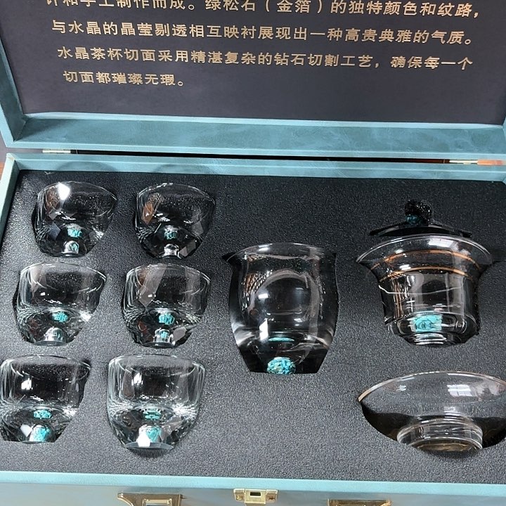 孤品茶具套装等，。          