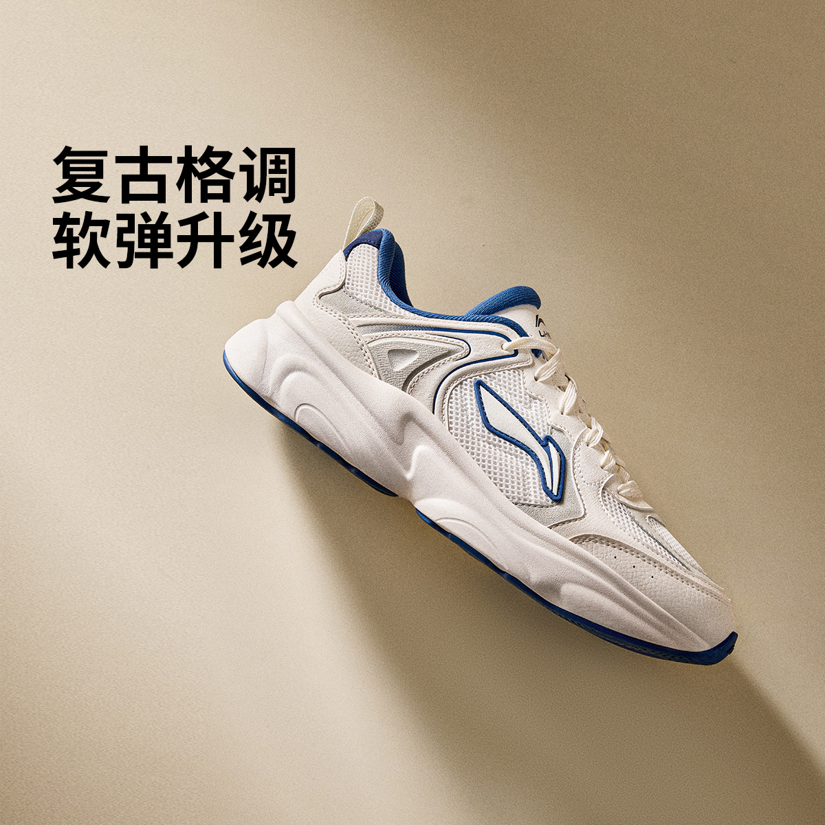 L李宁官方奶椰鞋男鞋老爹鞋网面夏季厚底时尚百搭运动鞋AGCV403