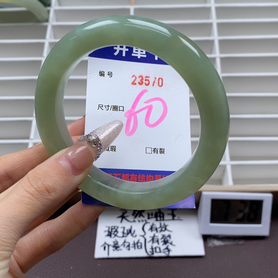蛇纹石玉手镯未镶嵌