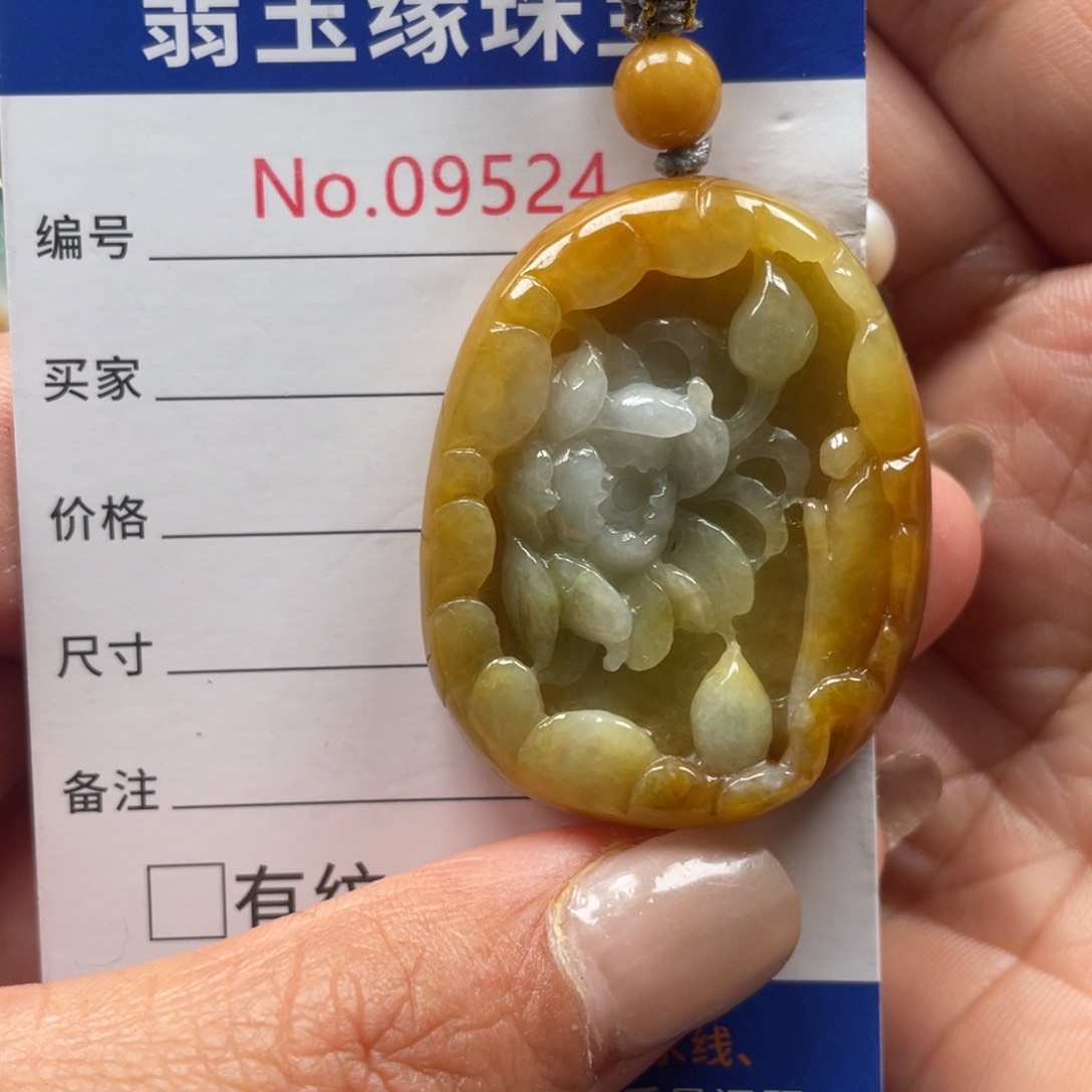 翡翠挂件未镶嵌翡玉缘翡翠挂件