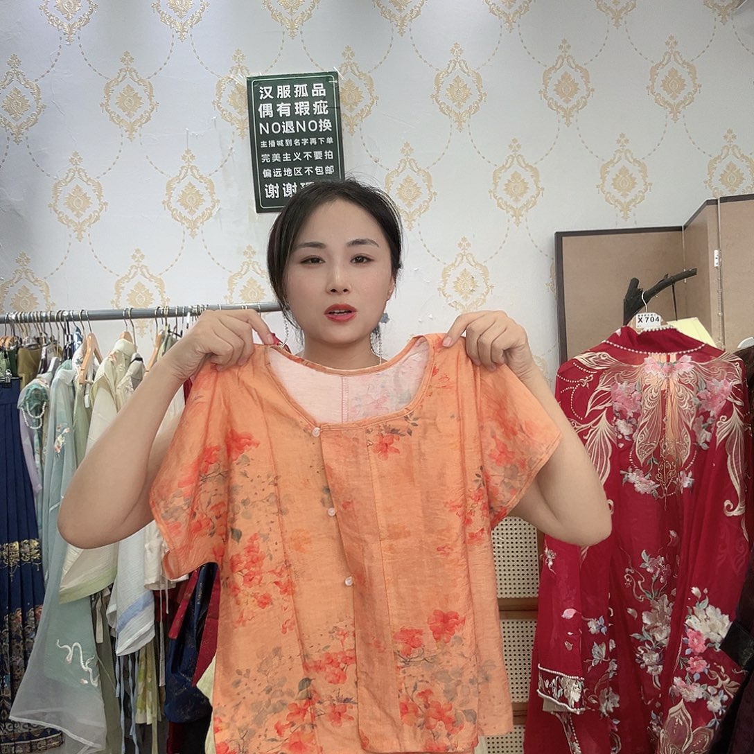 夏末闪购编码备注19.9sm