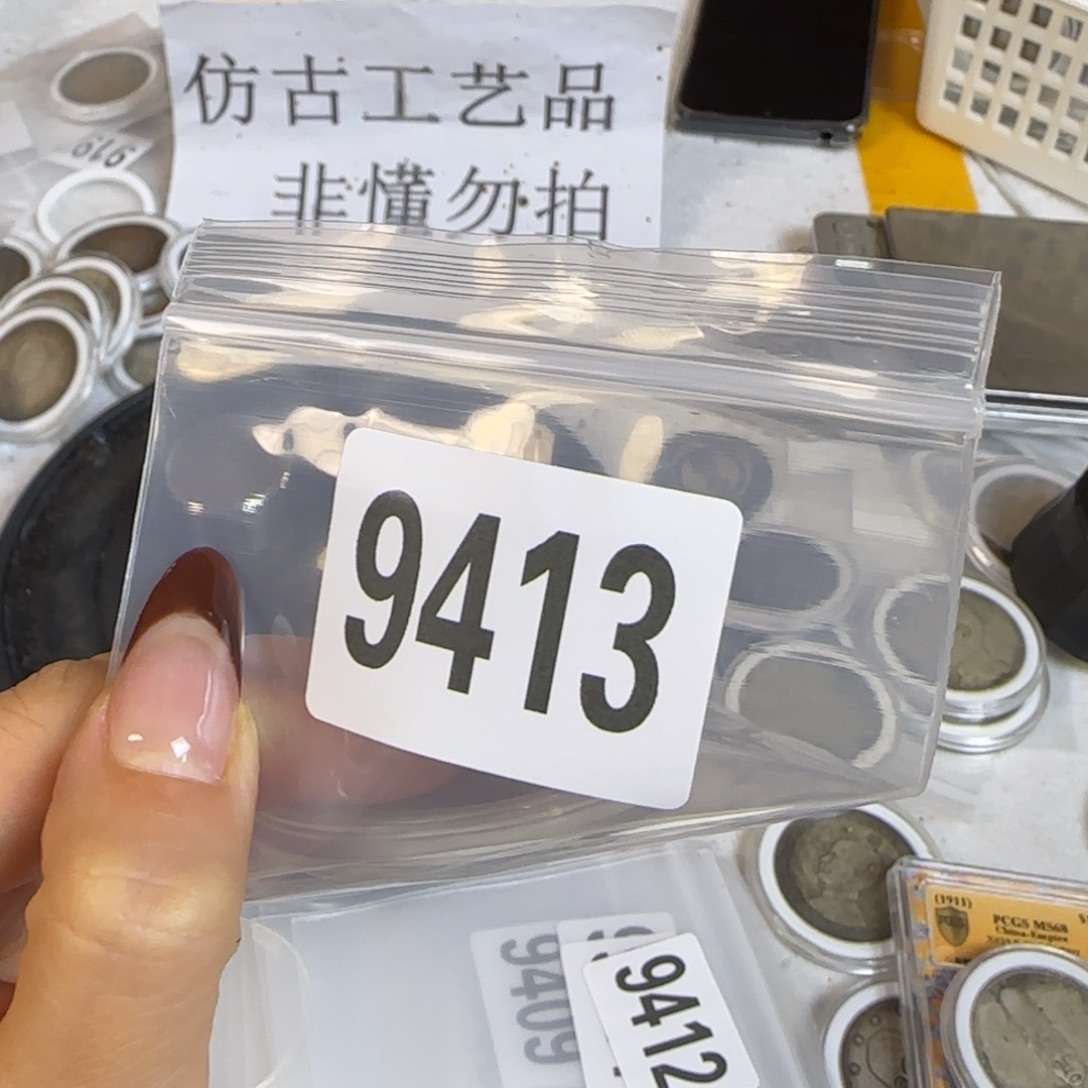 新号开播福利多多