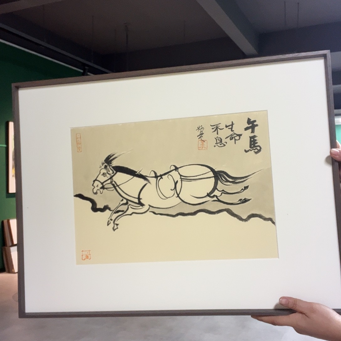 国画董亮带框精装裱福利