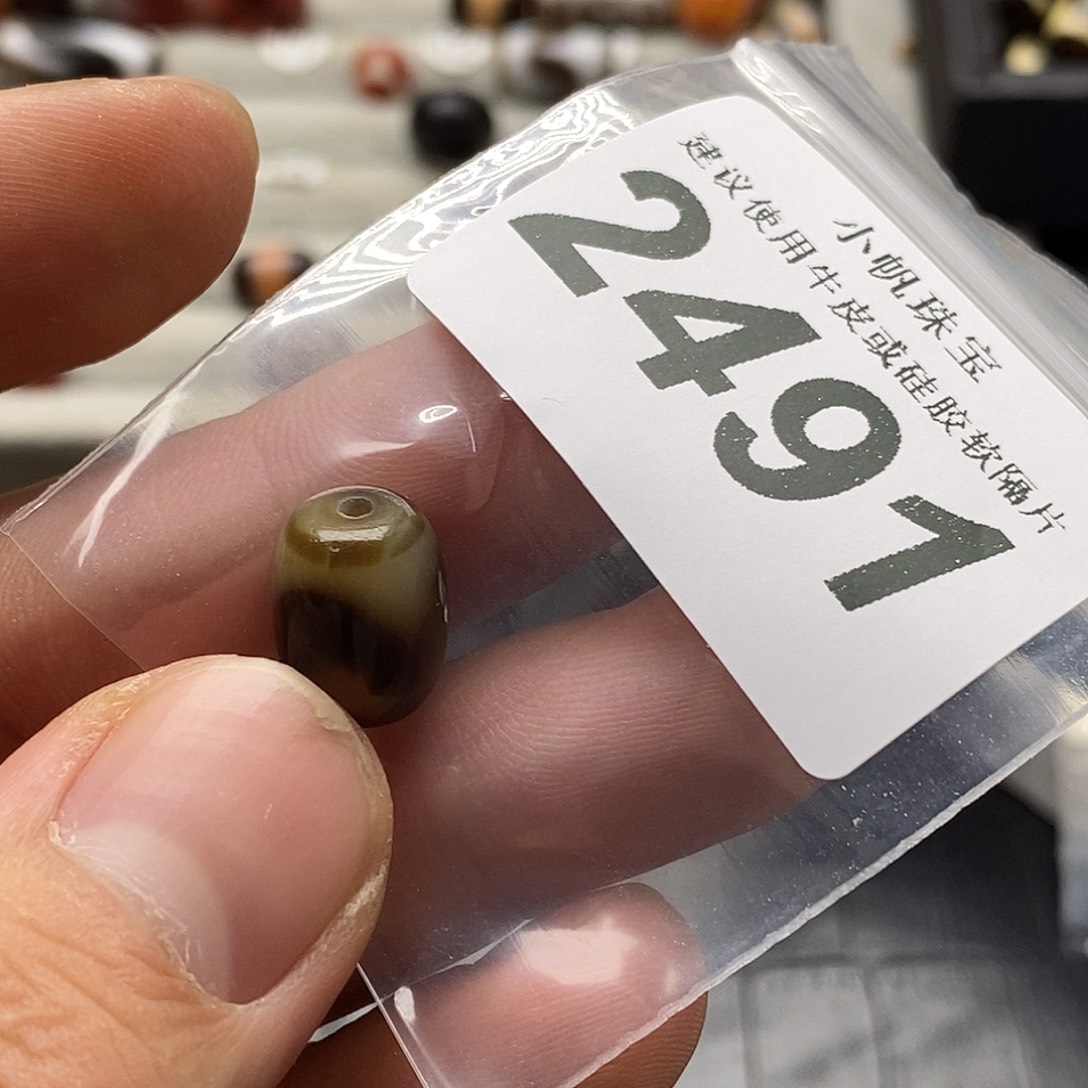 玛瑙/玉髓未镶嵌裸珠2491