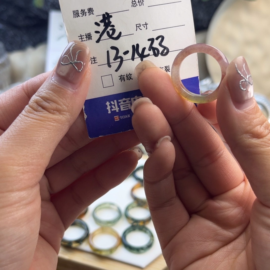 玛瑙/玉髓未镶嵌戒圈109