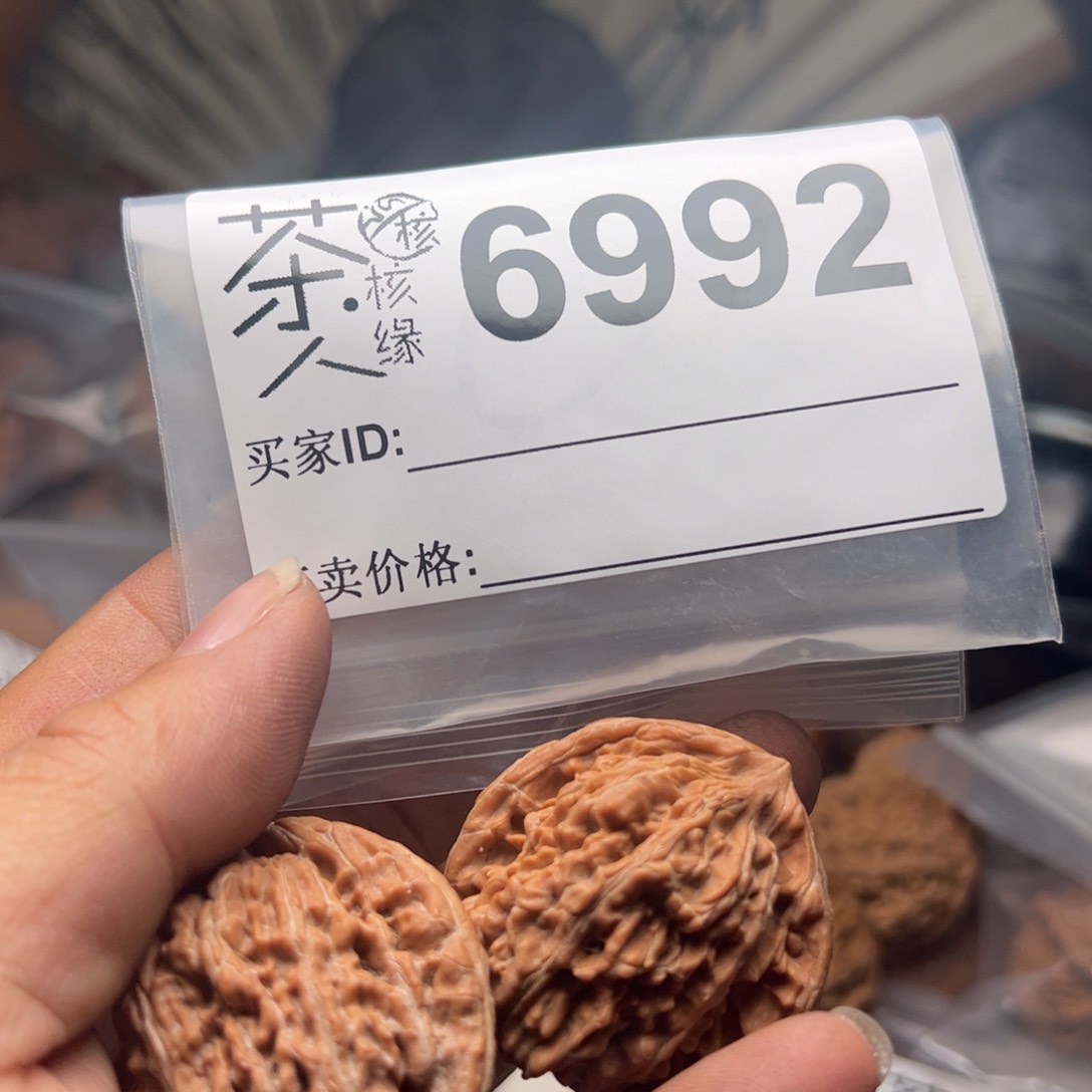 【闪购商品】文玩核桃吊坠今天