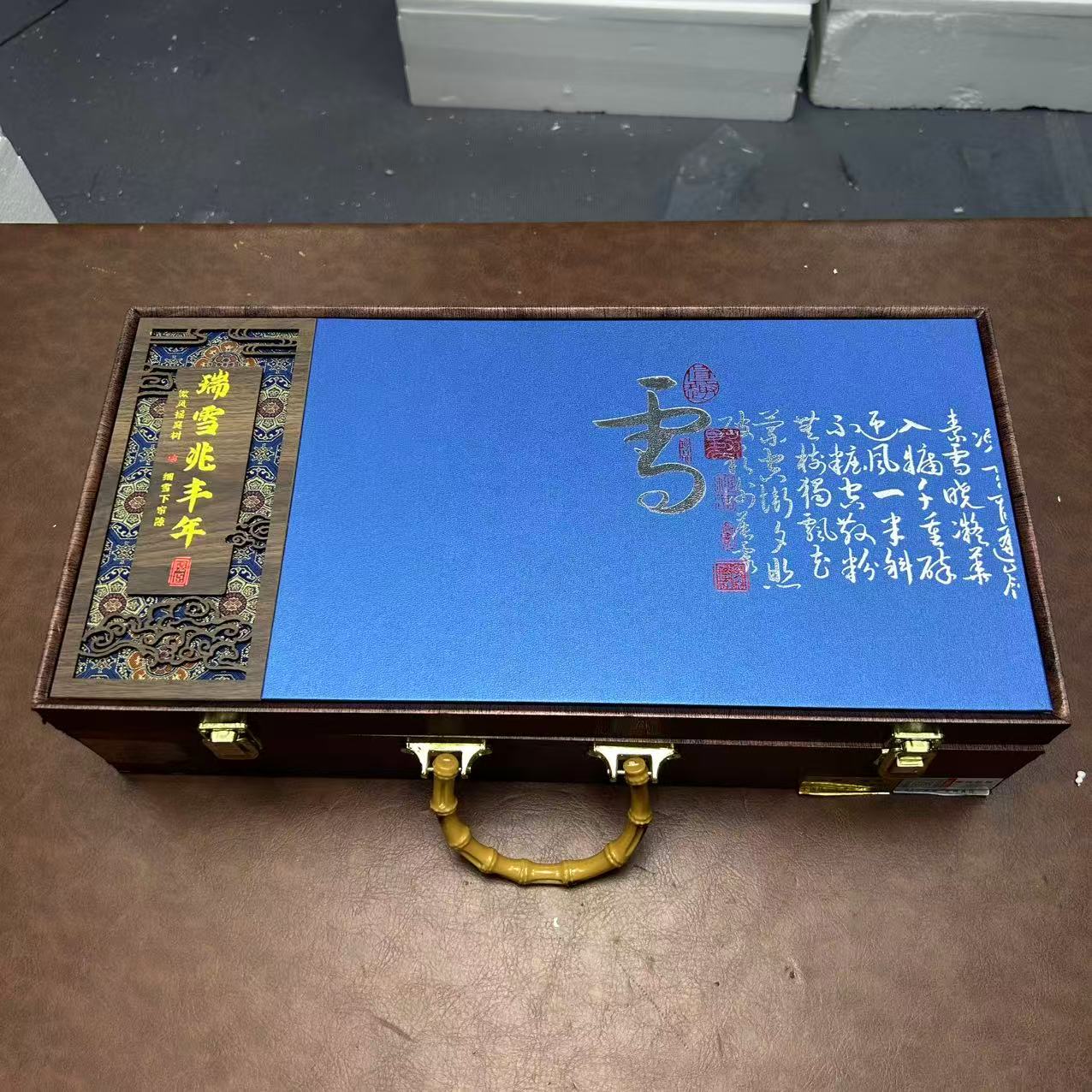 TT021瑞雪丰年荧光茶具套装