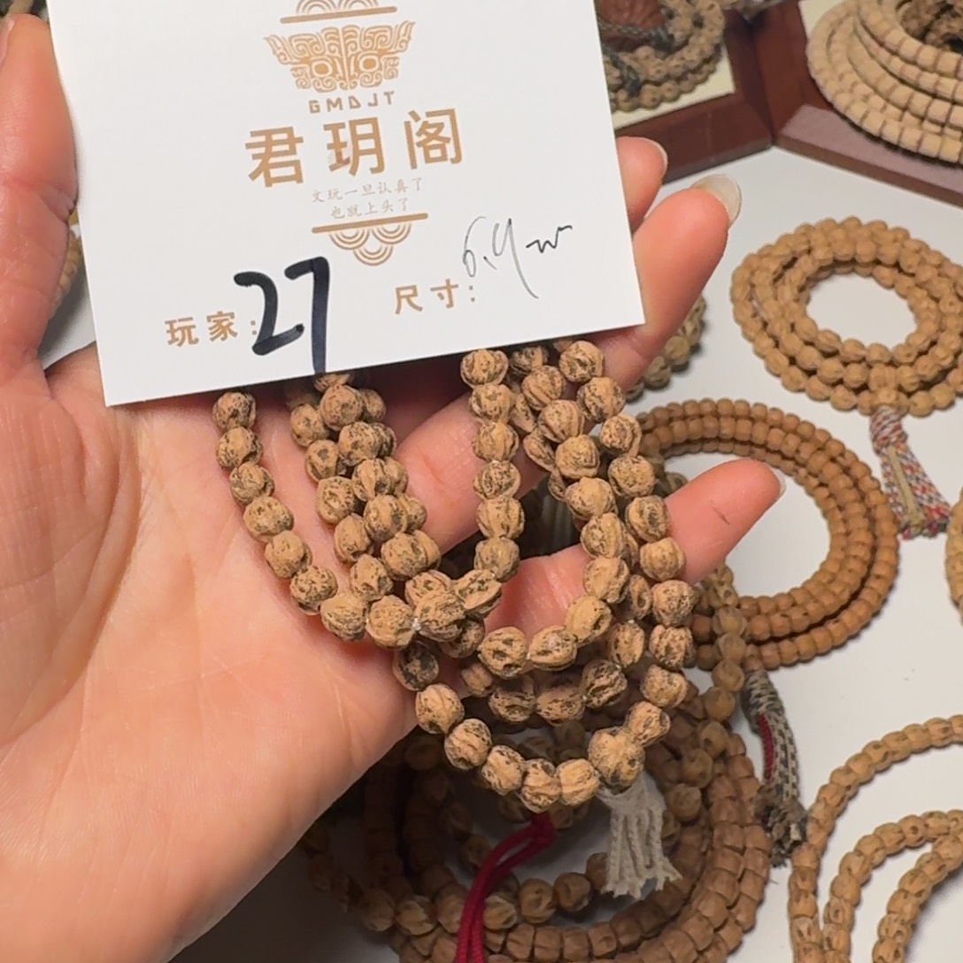 v***柏香籽/百香籽吊坠