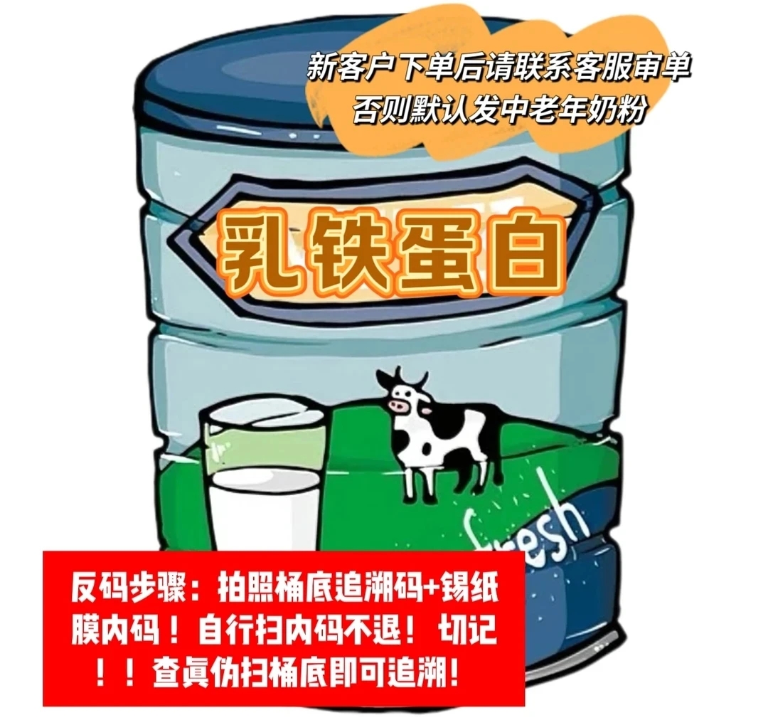 999专拍链接拍下找客服审单