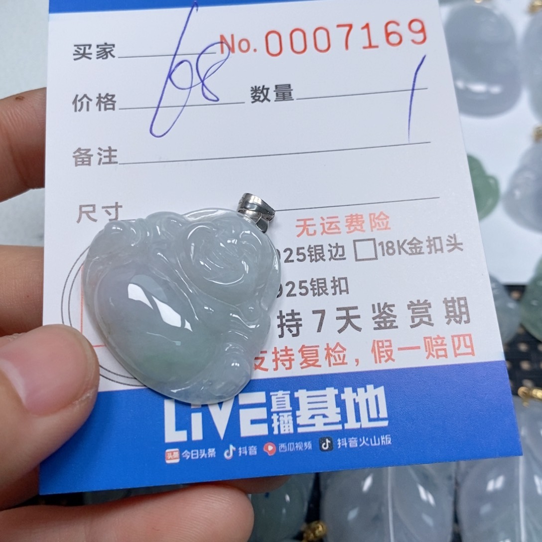 翡翠颈饰未镶嵌天然缅甸翡翠