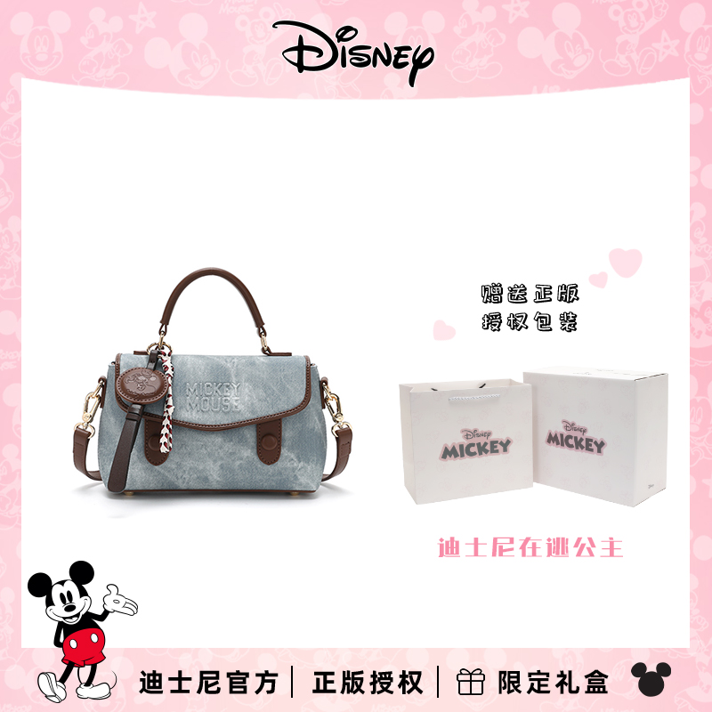 Disney/迪士尼【生日礼物】送女友送闺蜜牛仔蓝斜挎手提剑桥包包女