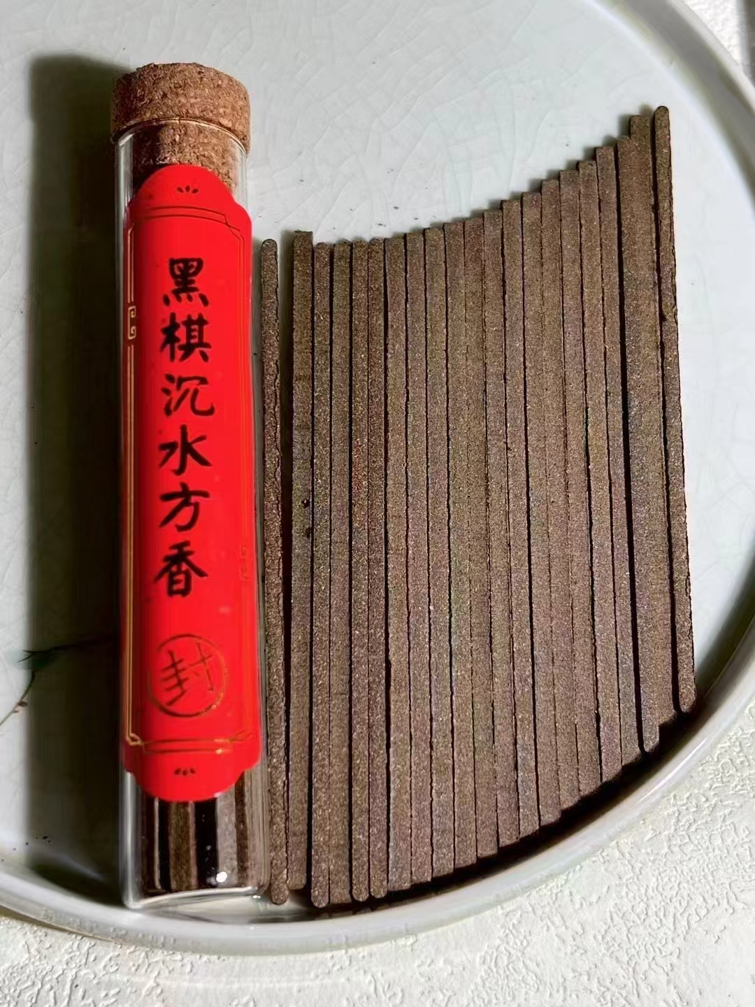 绿棋楠如意黑棋方香，清雅透彻花果蜜香