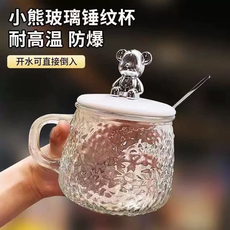 小熊锤纹杯子玻璃杯高颜值水杯咖啡杯茶杯奶茶杯子礼品杯子ins