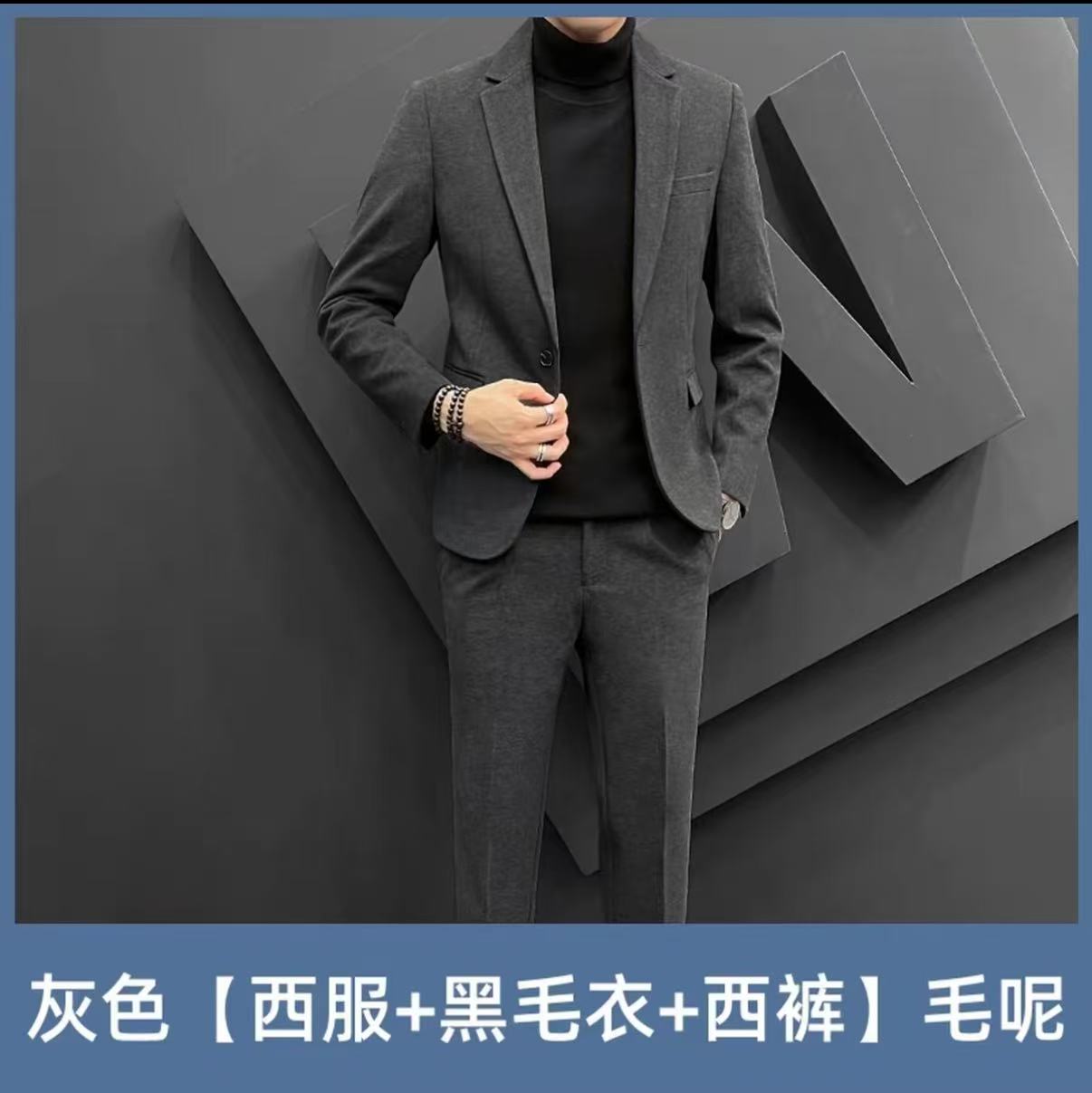 秋冬加厚毛呢小西装外套高级感痞帅韩版修身商务休闲西服男士套装