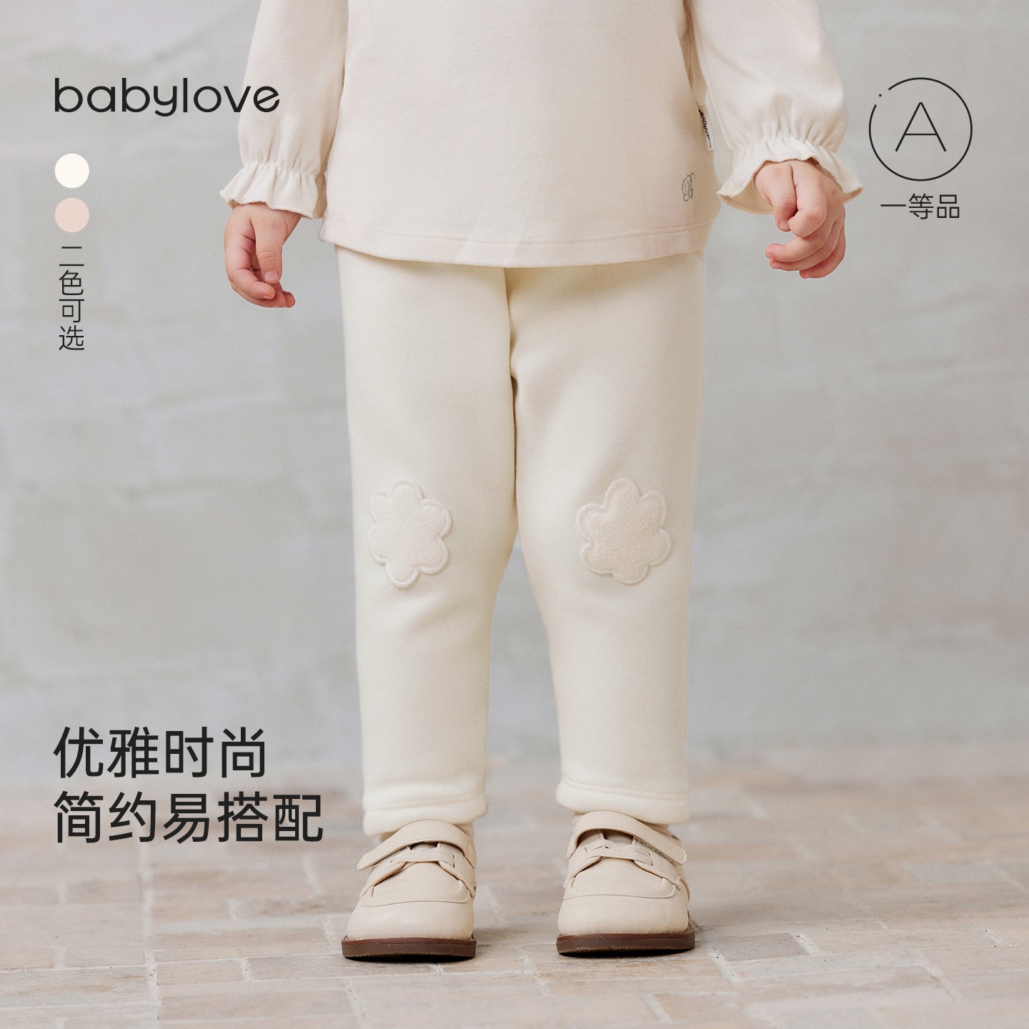 babylove女宝宝打底裤秋冬加绒加厚裤子婴幼儿休闲裤洋气百搭长裤