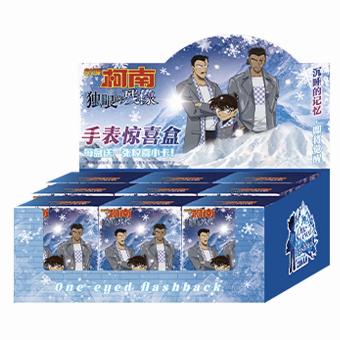名侦探柯南独眼的残像系列手表盲盒（小九代拆）