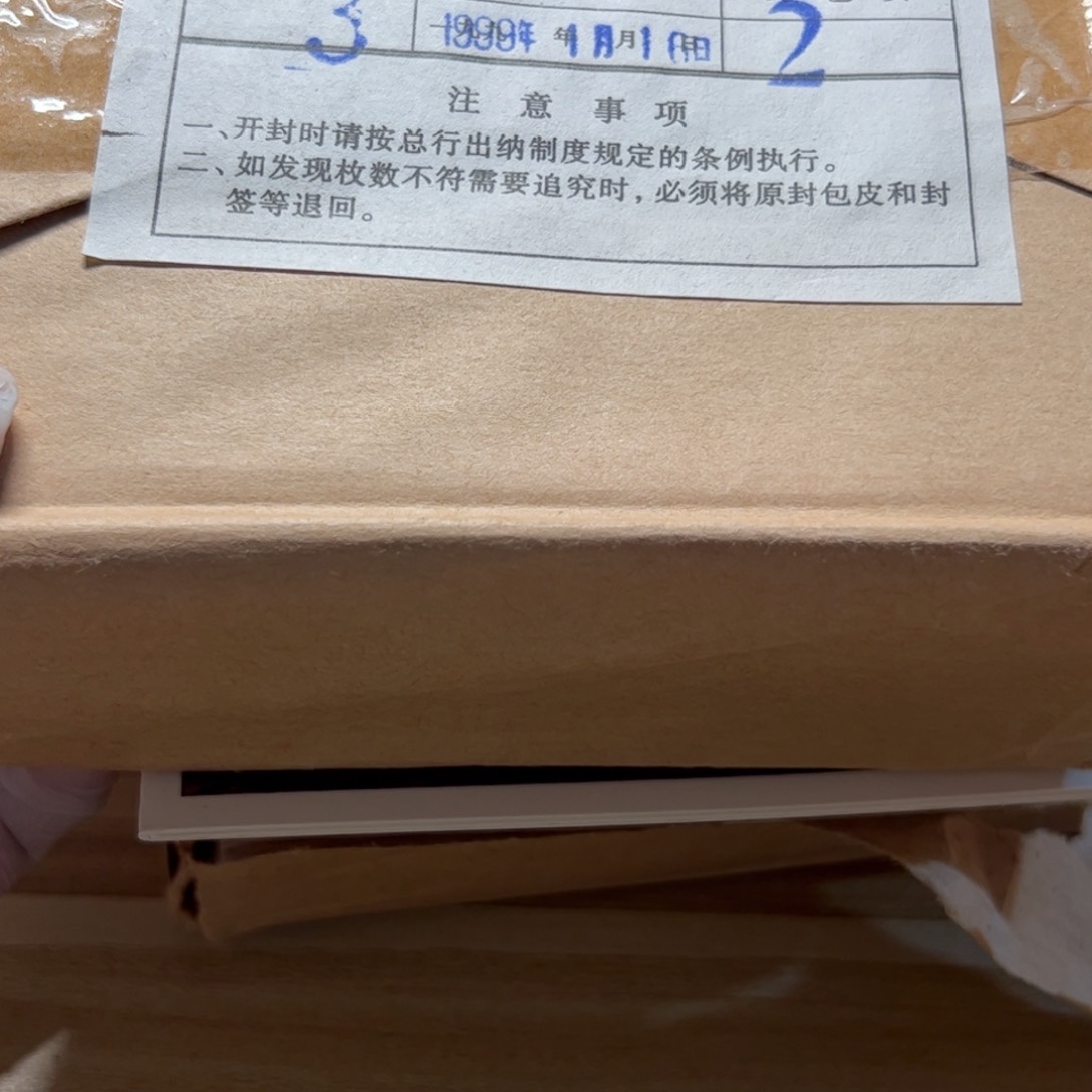 其他普通金属刘爷爷整包20本卡册开口