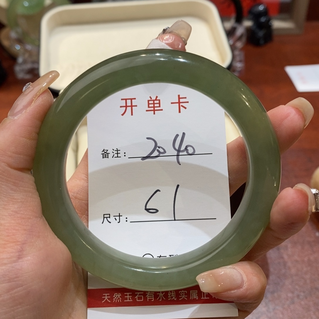 【闪购商品】蛇纹石玉手镯未镶嵌