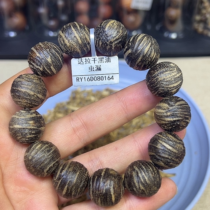 沉香碎屑沉香164达拉干虫漏