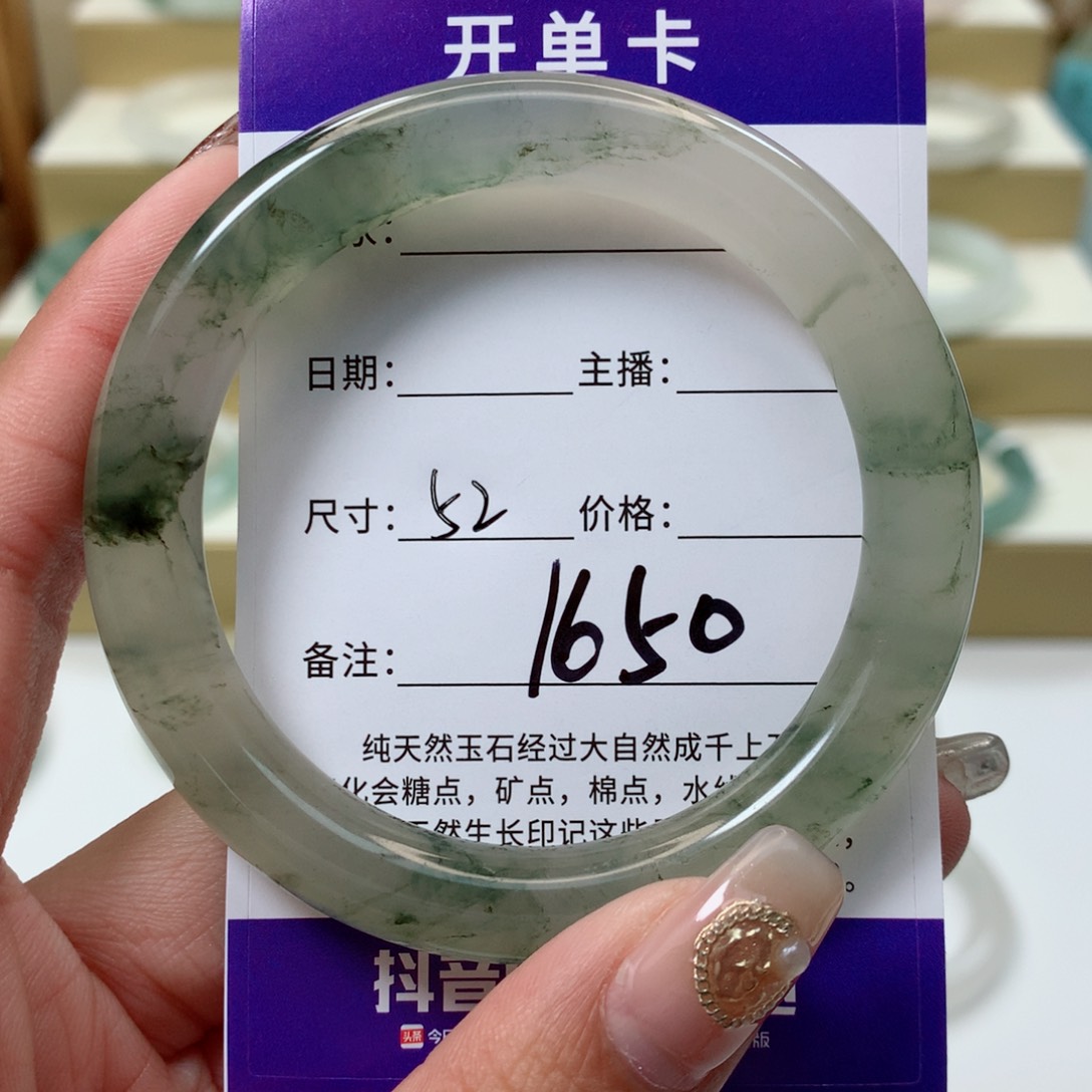 石英质玉未镶嵌手镯7*7